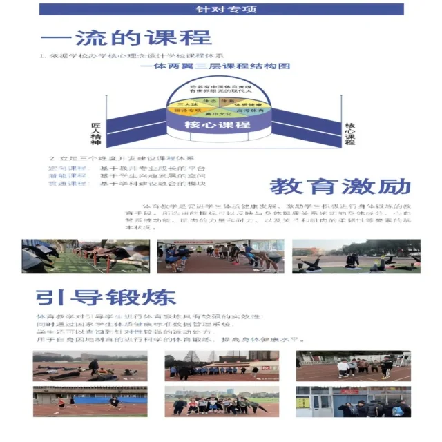 2026年4月10日将迎来重要体育赛事节点